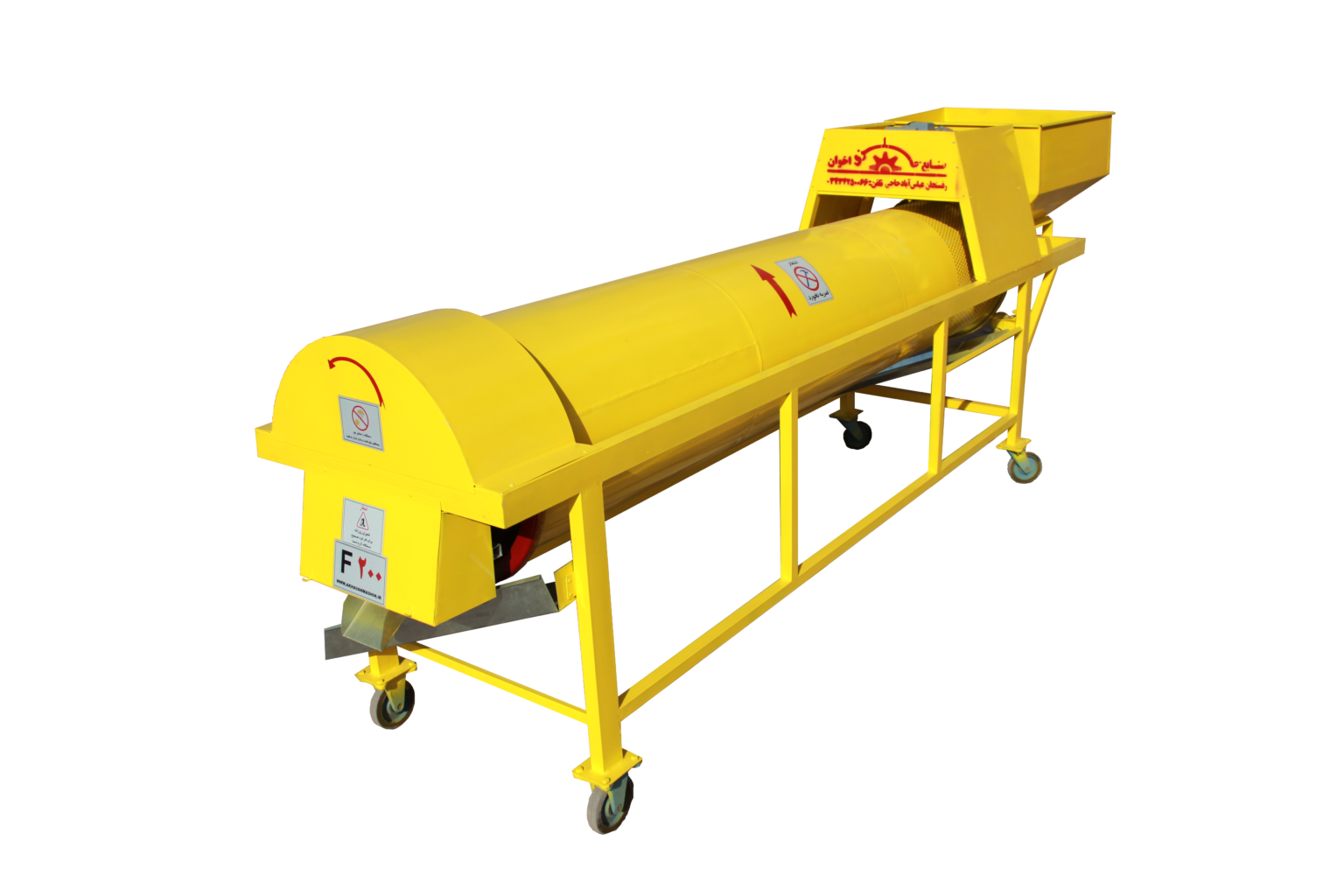 جدا کن پسته اخوان ۲۰۰